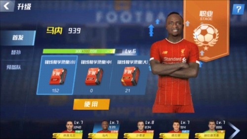 每球成本超600万镑，电讯报：曼联视桑乔为最大转会失误之一